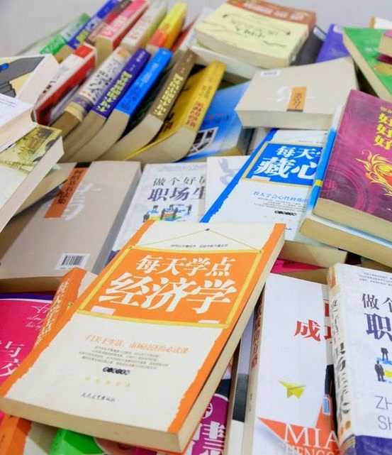 monton de libros con titulos en chino